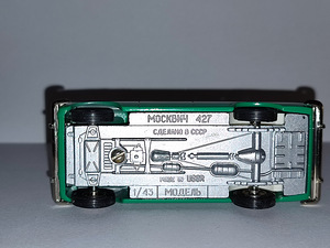 Модель автомобиля Москвич 427. СССР. 1:43 (3 фото из 5)