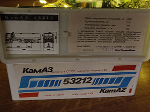 KAMAZ 53212 Piimaveok. Elekon. USSR. 1991a. 1:43 (5 foto / 5)