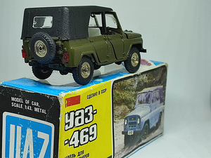 Mudelauto UAZ 469. A34. USSR. 1:43 (9 foto / 10)