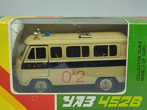 Mudelauto UAZ 452B miilits. A41. USSR. Karbis. 1:43 (7 foto / 10)