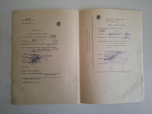 Lintmakk/ lintmagnetofon (3 foto / 4)