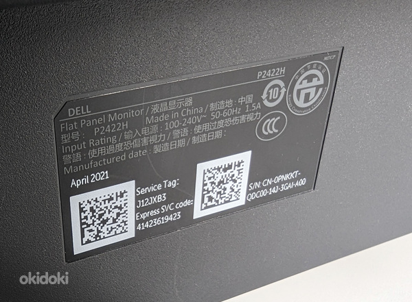 Монитор Dell P2422H, 23,8", 5 мс (фото #3)