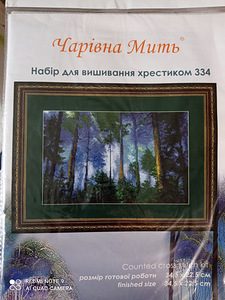 Tikkimiskomplekt Чарiвна мить (1 foto / 1)