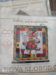 Tikkimiskomplekti müük Head uut aastat! (1 foto / 1)