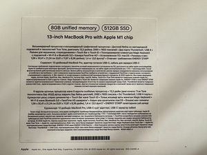 Apple Macbook Pro M1 512GB/8GB (13-tolline, 2021) (7 foto / 7)