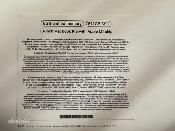 Apple Macbook Pro M1 512GB/8GB (13-дюймовый, 2020) (фото #7)