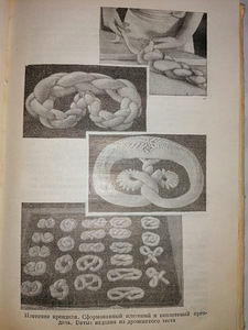Raamat, 1960 (3 foto / 3)