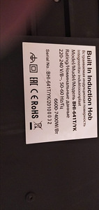 Induktsioonpliit (3 foto / 3)