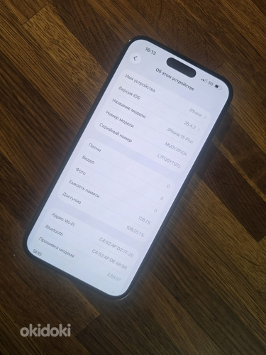 iPhone 15+ Plus 128Gb Черный