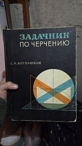 Старинные вещи (4 фото из 8)