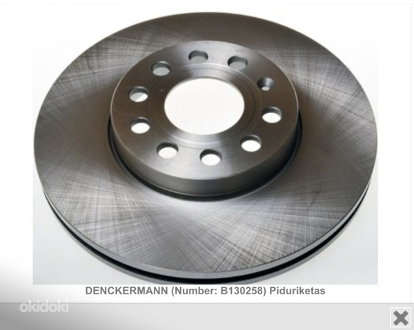 Müüa Piduriketad DENCKERMANN