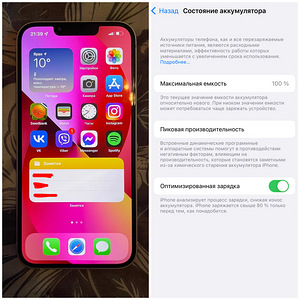 iPhone 13 128GB (2 фото из 3)