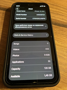 Müüa Apple iPhone 12 mini 128 GB Blue (3 foto / 8)