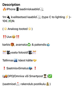 iPhone кабели для зарядки (7 фото из 7)