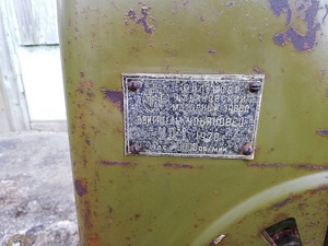 UD1 / UD1 mootor (2 foto / 10)