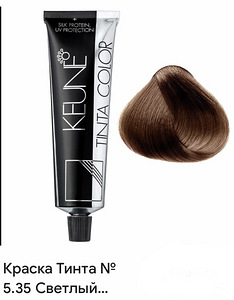 Juuksevärv KEUNE 60g. Uus (9 foto / 10)