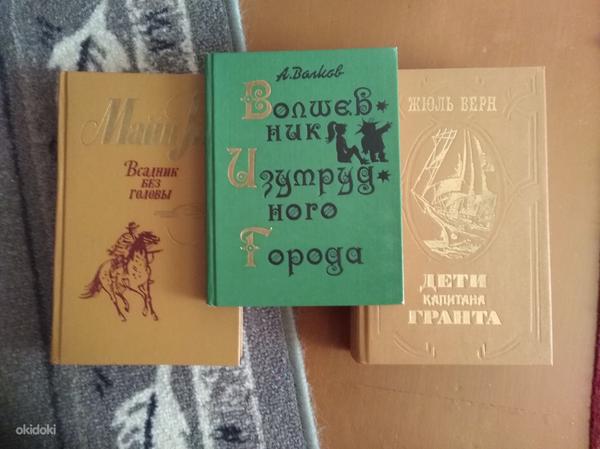 Vene lasteraamatud (foto #2)