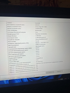 Lenovo yoga 500 (5 foto / 5)