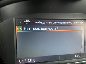 BMW 525D 160KW (12 foto / 12)