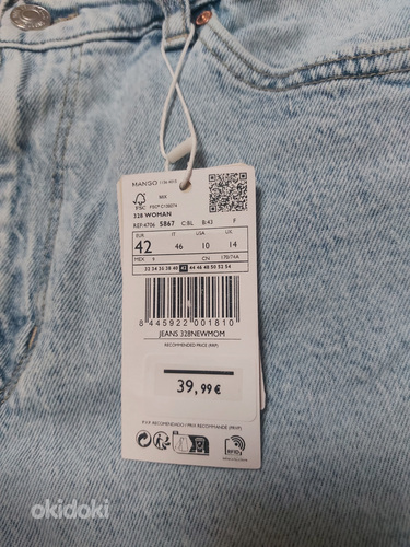 Новые джинсы Mango 42 размер (фото #5)