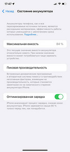 iPhone 11 pro max 64gb space grey (3 foto / 3)