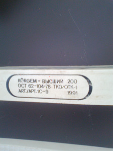 SUUSAD - VISU (4 foto / 4)