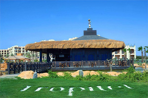 TROPITEL SAHL HASHEESH (10 foto / 10)