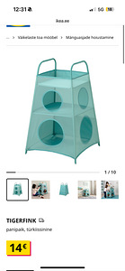 Ikea tigerfink (2 foto / 2)