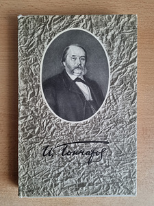 Собрание сочинений И.А. Гончарова в 6 томах