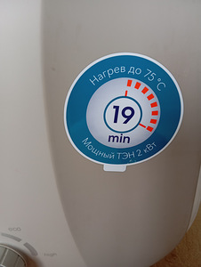 Бойлер 10 л. (2 фото из 3)