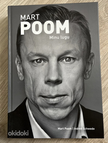 Книга "Mart Poom - Моя история”
