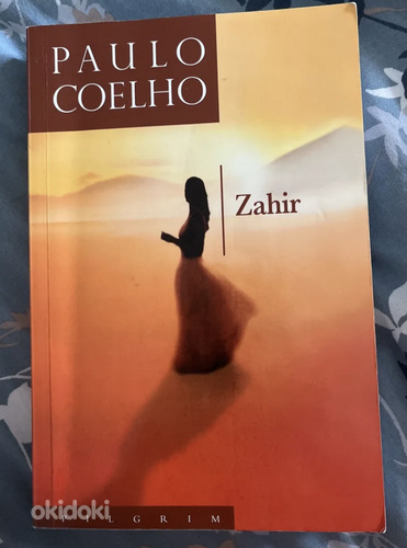 Книга «Zahir»