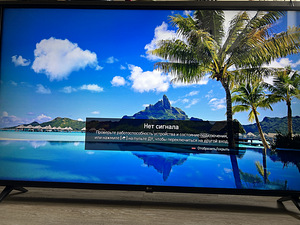 LG 55UM7100PLB (1 foto / 3)