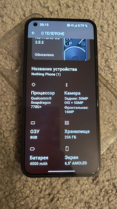 Nothing Phone 1 (4 фото из 5)