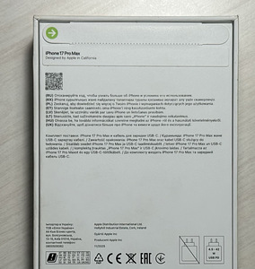Apple iPhone 17 Pro Max Deep Blue 1TB, uus kinnises pakendis (3 foto / 4)