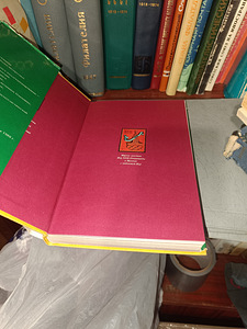 Журналы книги справочник про марки СССР и Европы (5 фото из 10)