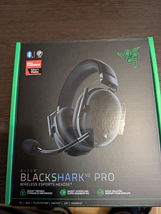 Razer Blackshark V2 Pro 2023 (2 foto / 4)