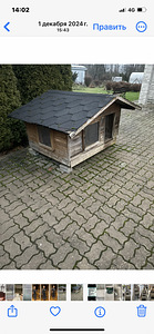 БУДКА ДЛЯ СОБАКИ (1 фото из 2)