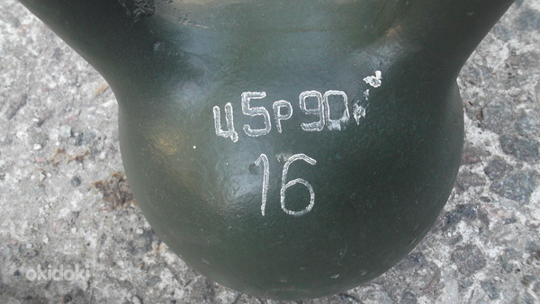 Sangpomm 16kg (foto #2)