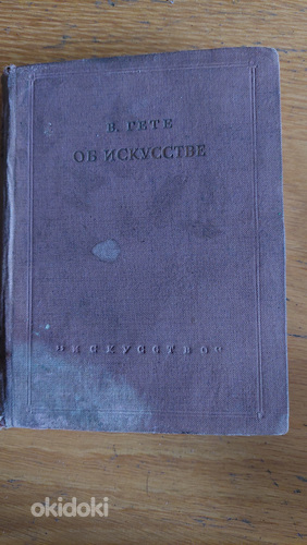 Книга