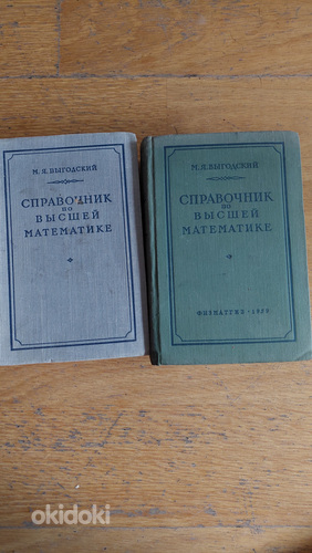 Справочник