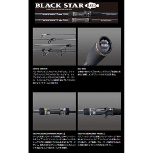 Xesta Black Star Hard Rock Snipe Shooter S76MX (2 foto / 3)