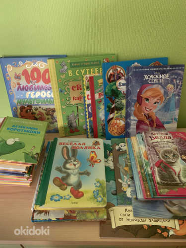 Книги и другое
