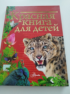 Книги (3 фото из 7)