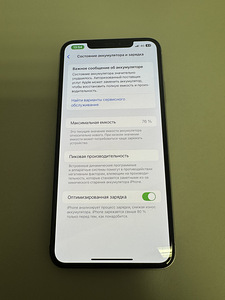 iPhone 11 pro max 64 gb (3 foto / 3)