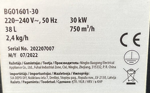 Дизельный обогреватель 30kW (2 фото из 2)