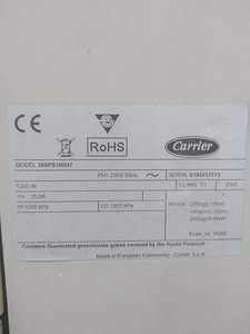 11kW Õhk-Vesi soojuspump Toshiba Stinger Plus (1 foto / 6)