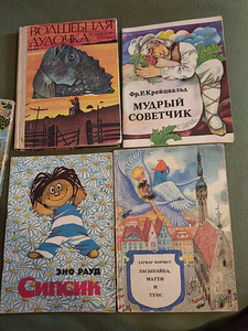 Коллекция .Моховая Борода и другие (2 фото из 3)