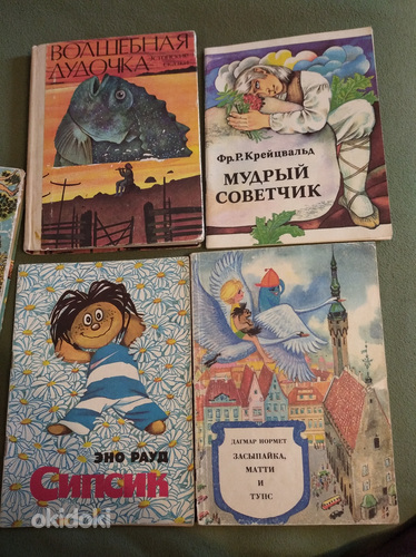 Lasteraamatute kogu (foto #2)