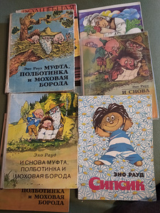 Коллекция .Моховая Борода и другие (3 фото из 3)